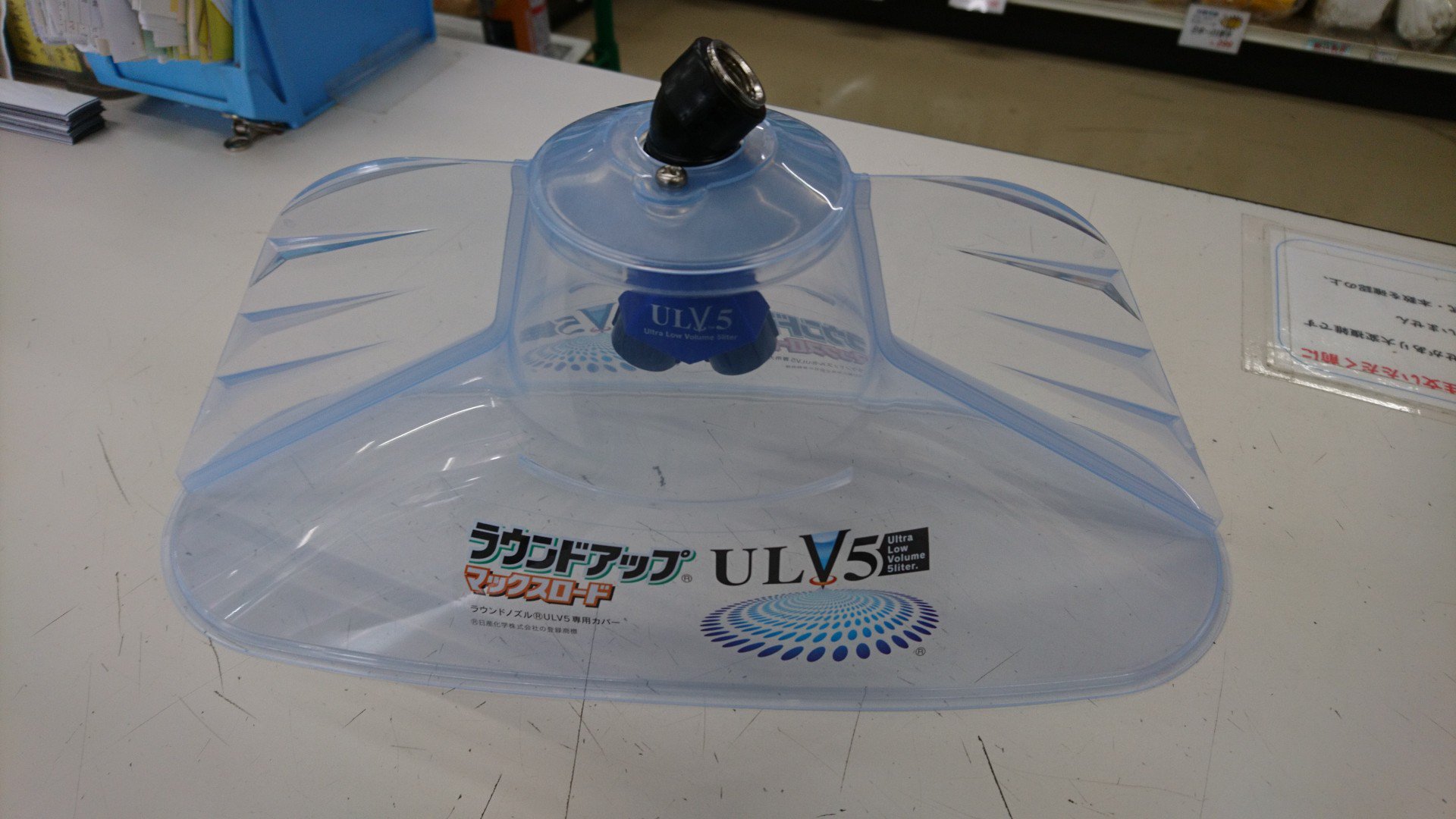 農家の店あ スタッフ ラウンドノズルulv5入荷しました ラウンドアップマックスロード専用ノズル 水5l 10aの少水量散布を実現 T Co Cgb2h4op64 農家の店あ スタッフ ラウンドノズルulv5入荷しました ラウンドアップマックスロード専用ノズル 水5l 10aの少水量散布を実現 T Co Cgb2h4op64