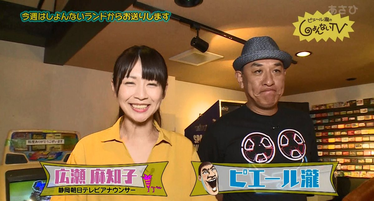 巨匠 A Twitteren おはようございます 昨夜の ピエール瀧のしょんないtv しょんない秋のパンまつり 前編 美味しそうなパンばかりだったなぁ しょんないtv 広瀬麻知子 ピエール瀧 Satv テレベンチャー