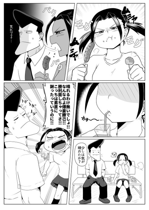 é¡å€§ååãšæ£æ± ããã¯ä»ãåã£ãŠããšæããã§ã(åŠèšå®è¡) 1Aã«è¬ã£ãåŸèŸºã