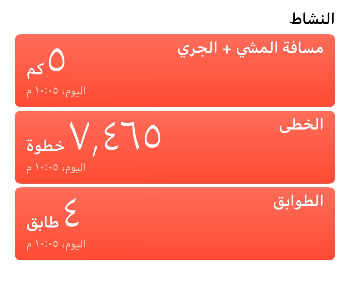 _thex_'s tweet photo. #تحدي_٩٠_يوم نشاط اليوم https://t.co/3kBeChsbAu