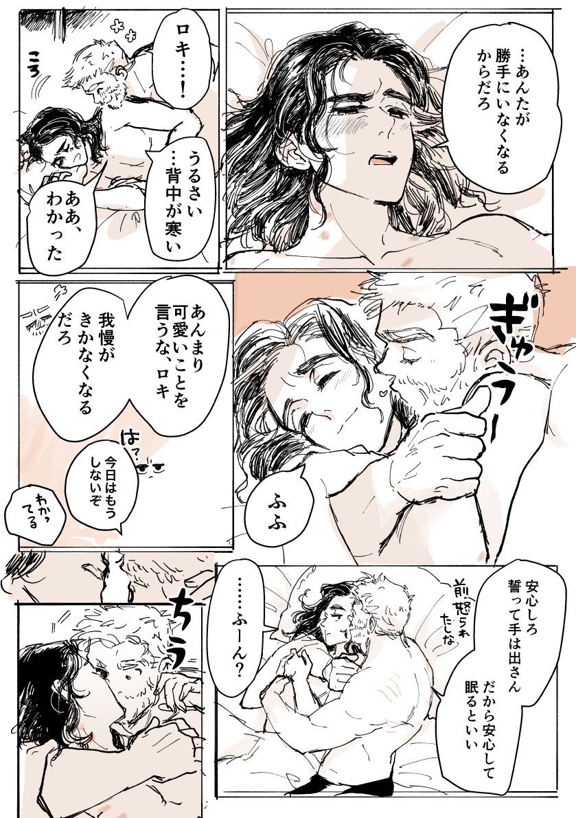 よしずみ tweet media