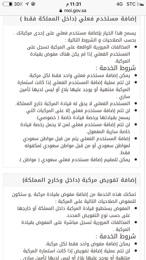 Ror Ror92863634 Twitter