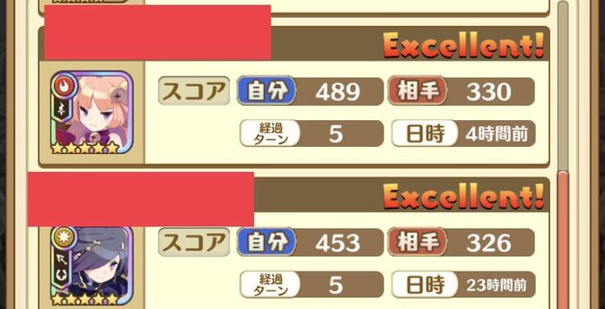 セブンズストーリーのtwitterイラスト検索結果 古い順