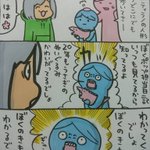 子どもっておもろい!恐竜のぬいぐるみを手放さない子ども!