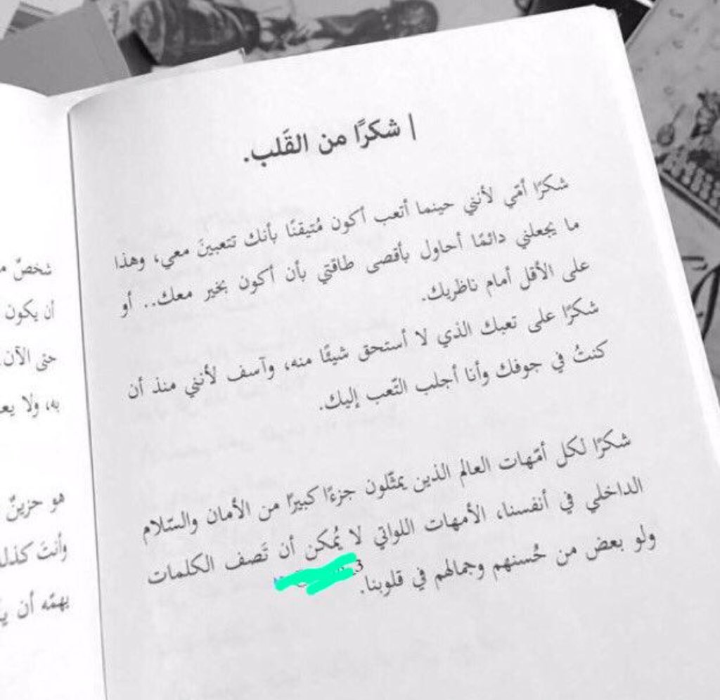 MAS1231230's tweet image. #فضيحه_غاليه_ال_ثاني_والعذبه