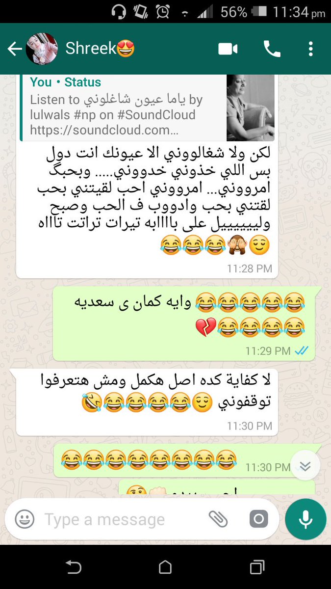 SarahEid7's tweet photo. @ramadanamany1 اصل شريکي دی مش مجرد کلمه دا اسلوب حيااه 😂😂😂💔😘😘😘💓💓💓💓💃💃✌ https://t.co/Kp7ZL83FmC