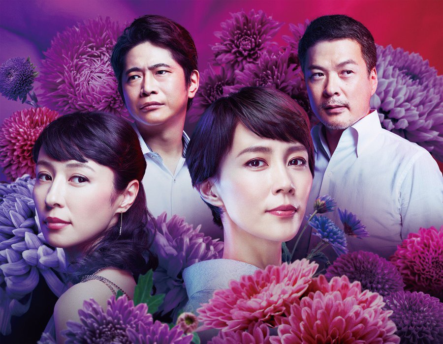 あなたには渡さない キャスト一覧 怪演女優三つ巴で女の戦い怖すぎる テレビの虫