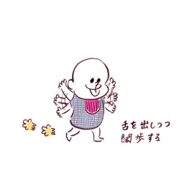 舌を出す Hashtag On Twitter
