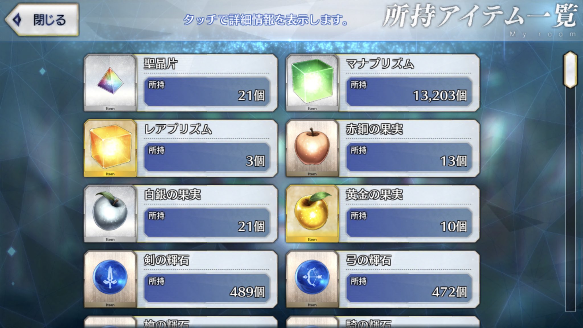 Fgoボックスガチャ Twitter Search Twitter