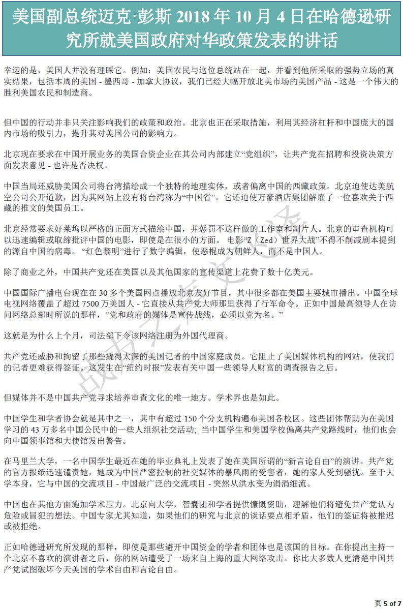 果果爸 Chgfly Twitter 果果爸 Chgfly Twitter