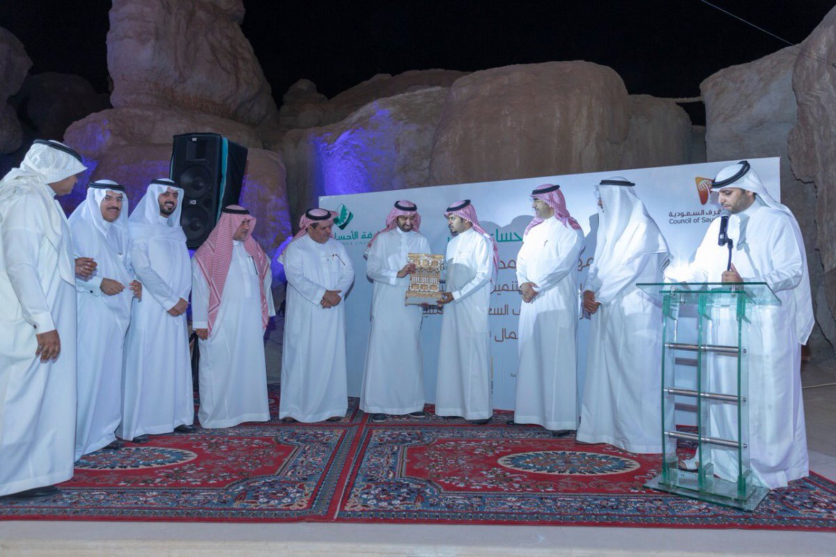 مجلس الغرف السعودية on Twitter "د. سامي العبيدي خلال التكريم اختيار