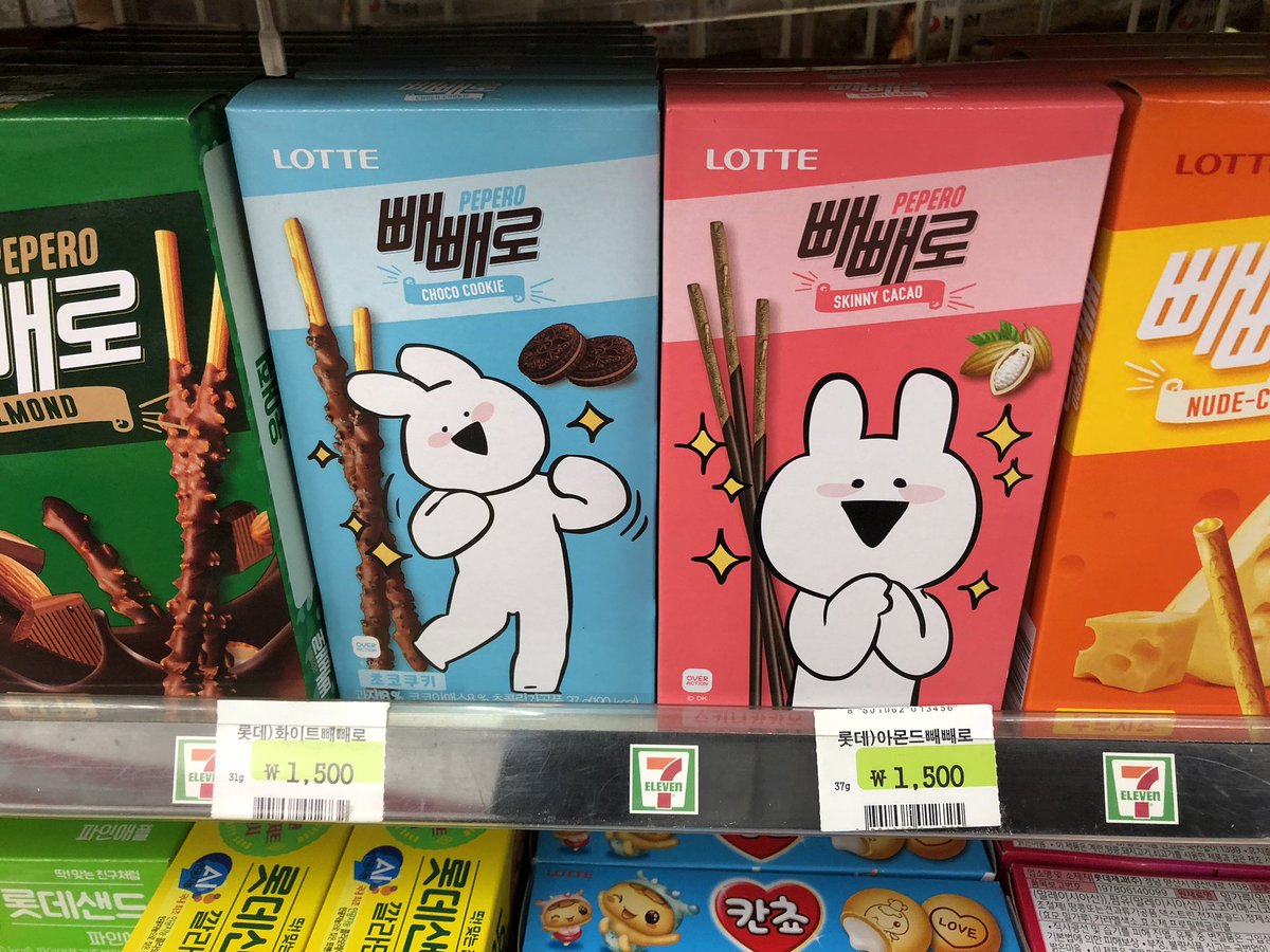 Uzivatel おぐらあつし Na Twitteru 韓国で売ってるお菓子のパッケージキャラクターが頭の中でダンスして こっちを見てくる 昔の パッケージデザインから結構変わった模様