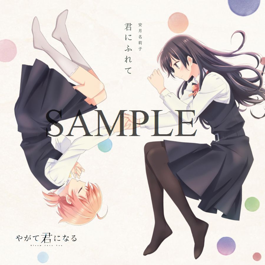 やがて君になる アニメ第一話実況まとめ Togetter やがて君になる アニメ第一話実況まとめ Togetter