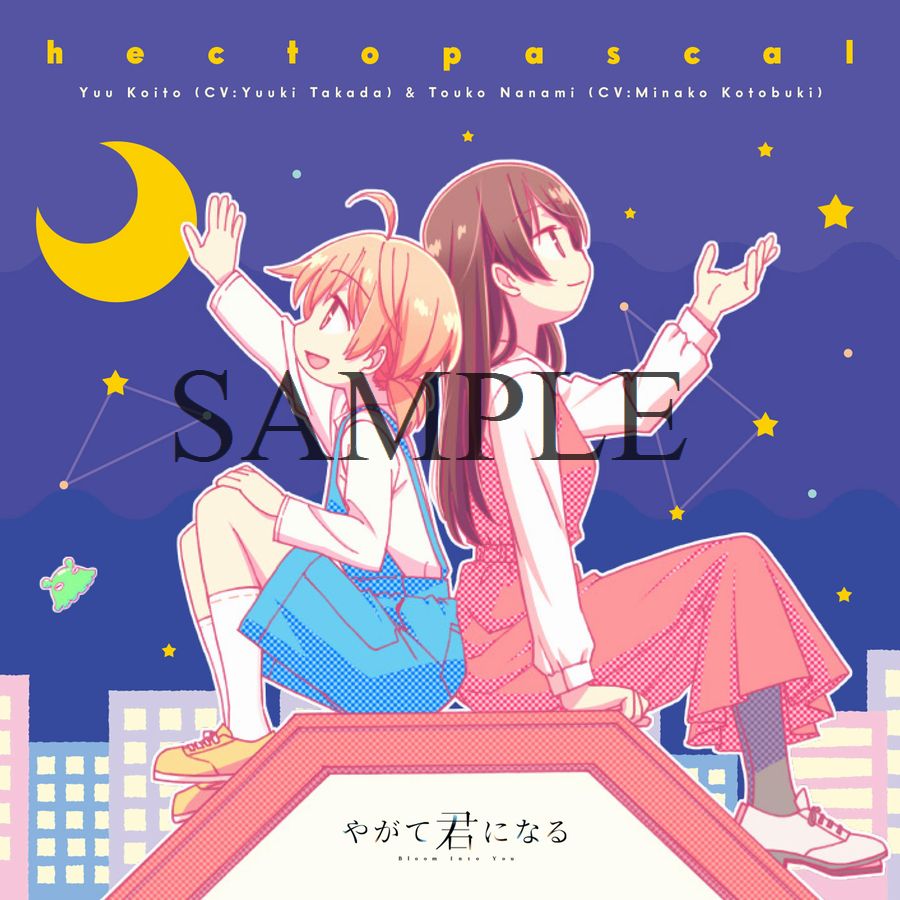 やがて君になる アニメ第一話実況まとめ Togetter やがて君になる アニメ第一話実況まとめ Togetter