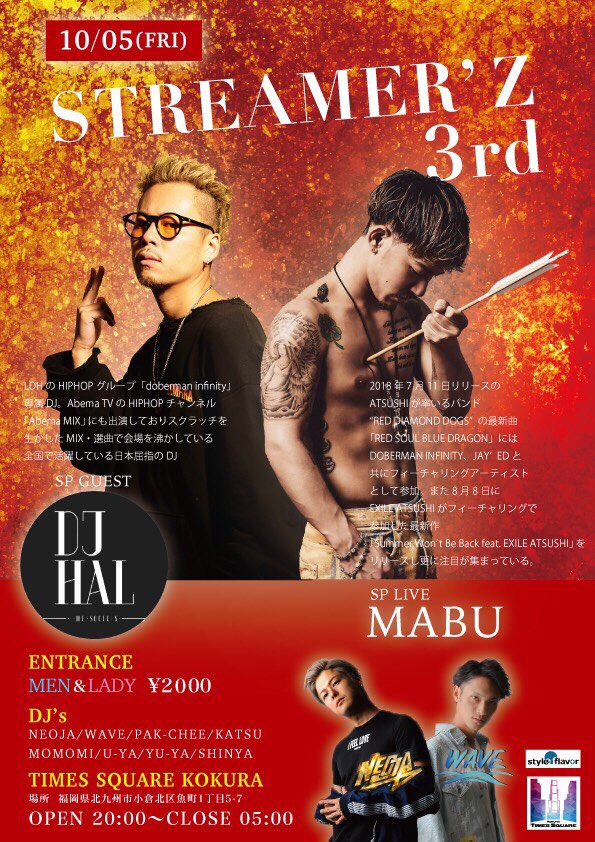 DJWAVE1993's tweet photo. 10/5(金)今夜！！
#タイムズスクエア小倉 に
DJ HALさん！
そしてMABUさん！！

必見です🔥
私自身も全力で楽しみます🤩

大集合お願いします！！ https://t.co/oQOTb1Nbqm