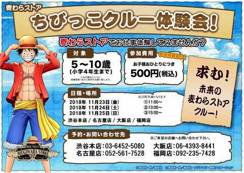 麦わらのtwitterイラスト検索結果 古い順