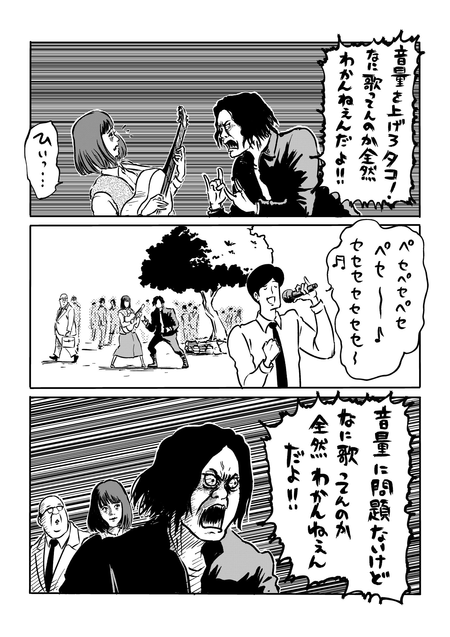 田中光 Twitter Search Twitter