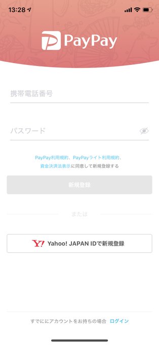 拡大