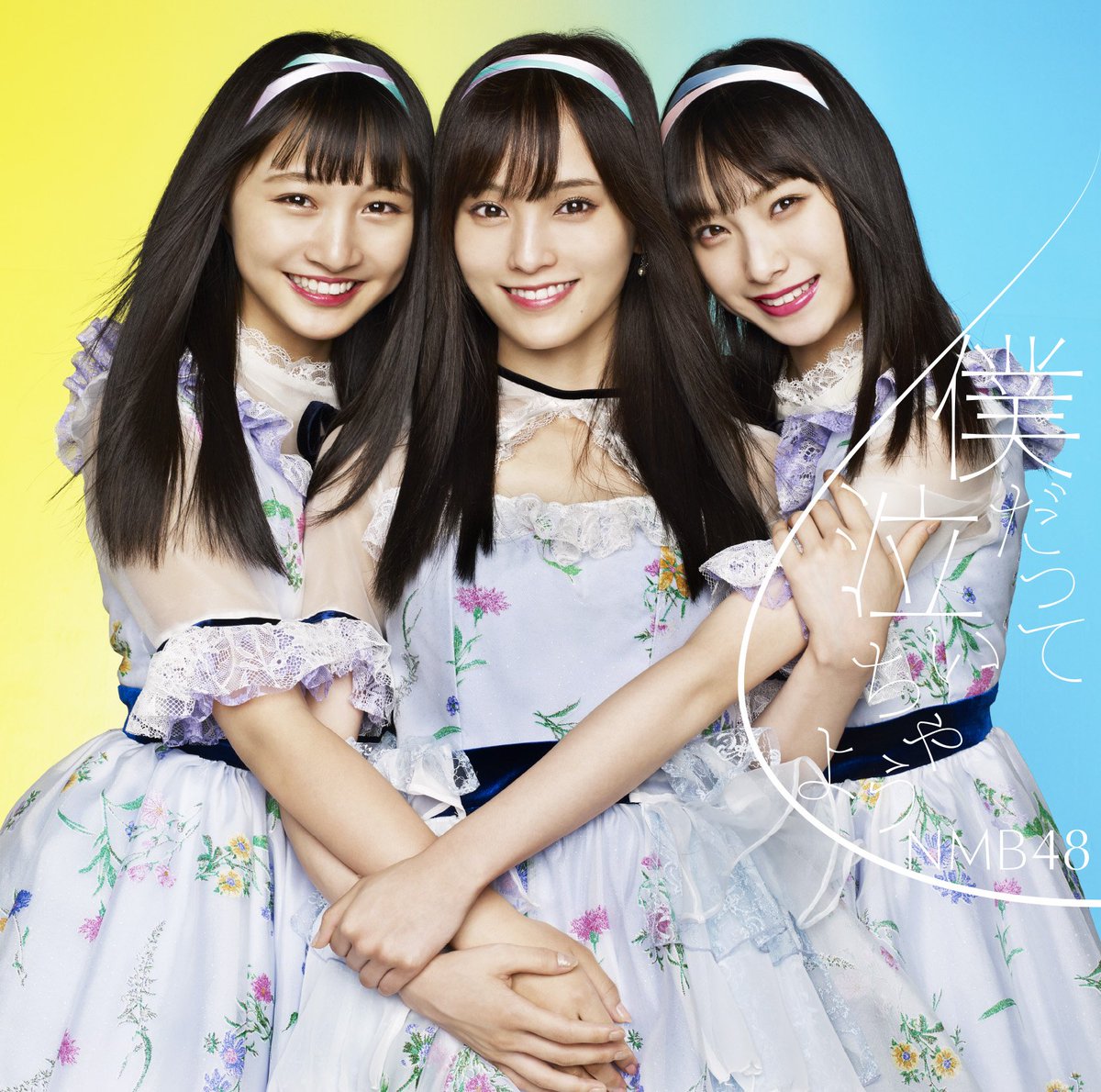 nmb48_official's tweet photo. #山本彩 卒業シングルとなる「#僕だって泣いちゃうよ」SP握手会詳細決定！

MVさながらに #NMB48 メンバー勢揃いで、皆様をお迎えします！

10/14(日) 大阪ATCホール https://t.co/DLlKwW9Osr
10/18(木) 大阪城ホール https://t.co/cOAdmdPIpp
10/20(土) パシフィコ横浜  https://t.co/mtR5EcvRRT https://t.co/mHk2lHvVV2