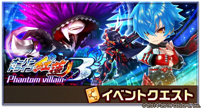 公式 白猫プロジェクト 今日は オーバードライブ紅蓮3 のイベントクエストがあるにゃฅ W ฅ モンスター図鑑の報酬や シアターも追加されます そして そろそろキング武者さんたちともお別れだにゃ スタンプがもらえるプレクエや 武器ガチャ 公式 白猫プロジェクト 今日は オーバードライブ紅蓮3 のイベントクエストがあるにゃฅ W ฅ モンスター図鑑の報酬や シアターも追加されます そして そろそろキング武者さんたちともお別れだにゃ スタンプがもらえるプレクエや 武器ガチャ