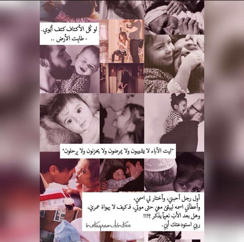fghertyui's tweet photo. #محمد_يتبرع_بكليته_لوالده
"ليت الآباء لايشيبون ولايمرضون ولا يحزنون ولايرحلون"💔 https://t.co/NOAsRnZYuQ