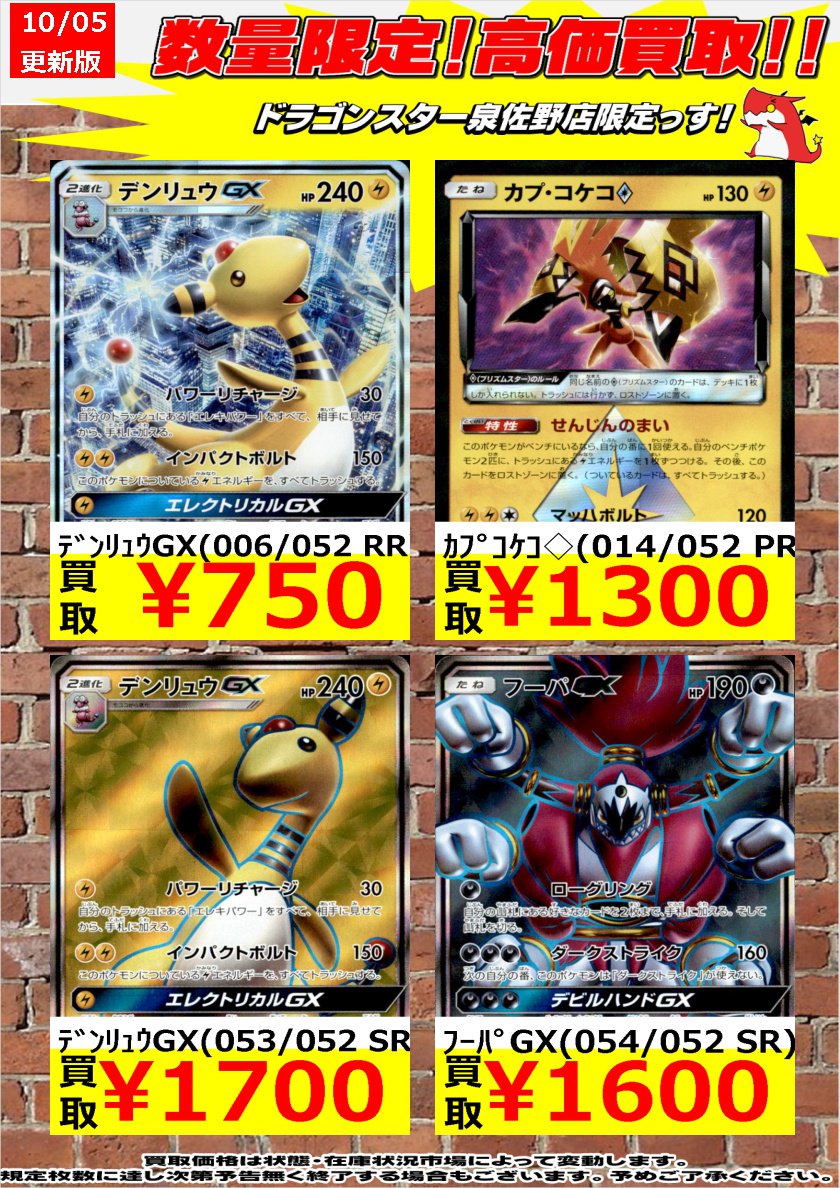 ダークオーダー買取 ダークオーダー買取