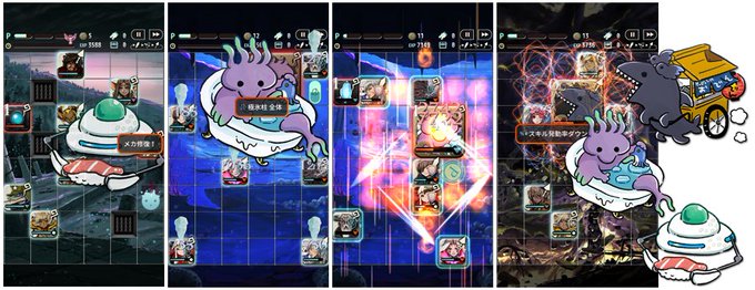 テラバトルのニュース 最新つぶやきまとめ Iphoneアプリ ページ2 Applion テラバトルのニュース 最新つぶやきまとめ Iphoneアプリ ページ2 Applion