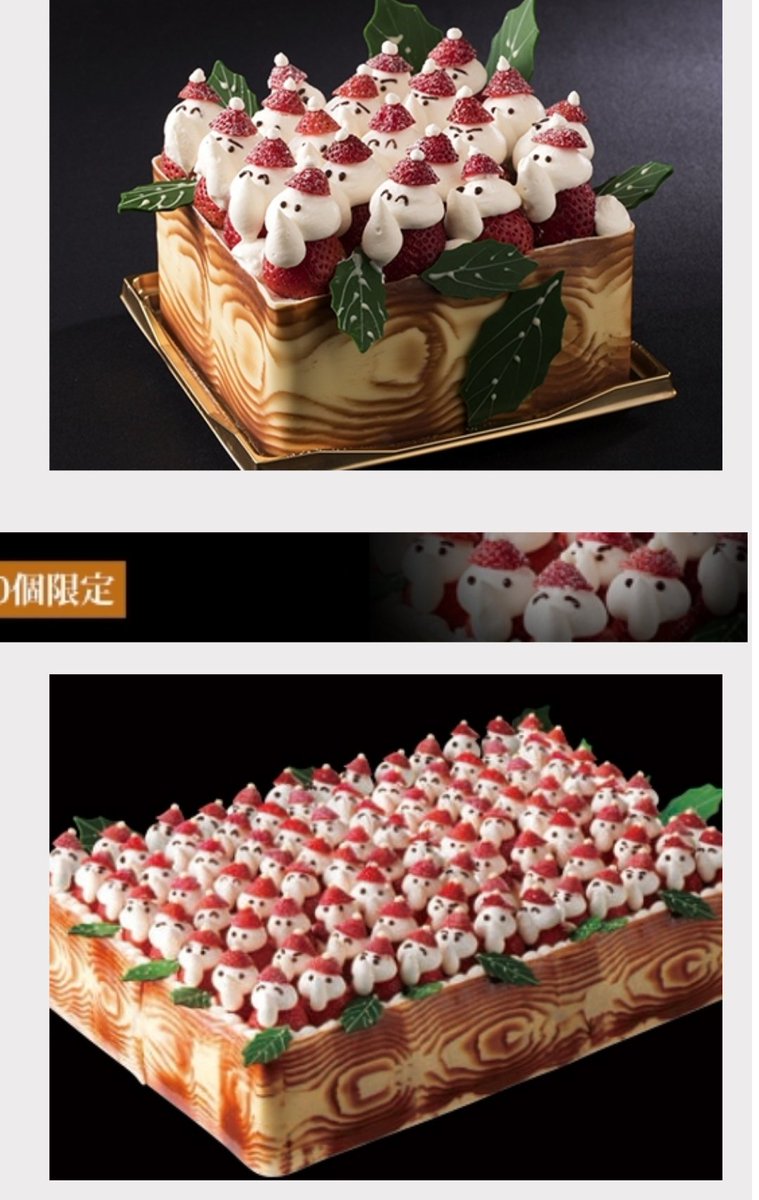 おはぎさん 名古屋観光ホテルのクリスマスケーキ イナバ物置説