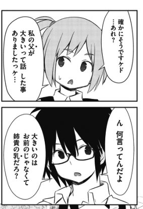 コミックビーム100 Oct. Vol.13配信されました!
ちんちんケモケモ掲載中。今月は2回載ってます.*・゜☆
単行本2巻も宜しくです! https://t.co/WmfZPZ3EmH
#コミックビーム100 #ちんちんケモケモ 