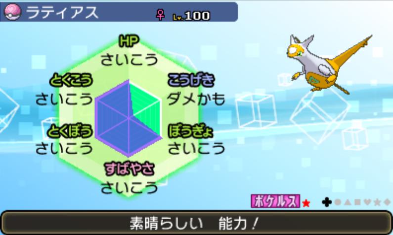 Uzivatel ポケモン育成代行 Dlc対応 Na Twitteru ポケモン作成代行 新シーズン用pt作成等 固定ツイートやプロフをご覧の上でdmより承ります オシャボ等に入った色違い準伝等量産が面倒なポケモンも可能です ポケモン ポケモン交換 ポケモン配布 ポケモン販売