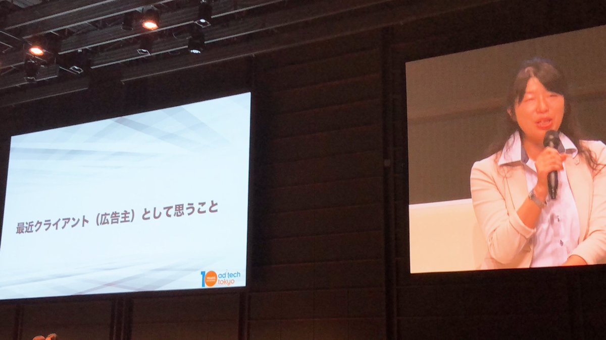 simakoo1's tweet photo. まとめ
・ページビューを、あげるだけが仕事じゃない
・代理店さんは10人で、来ないでください (うむw)

以上、M2セッションでした。
 #adtech10 #adtech10M2 https://t.co/aId8TuDdra