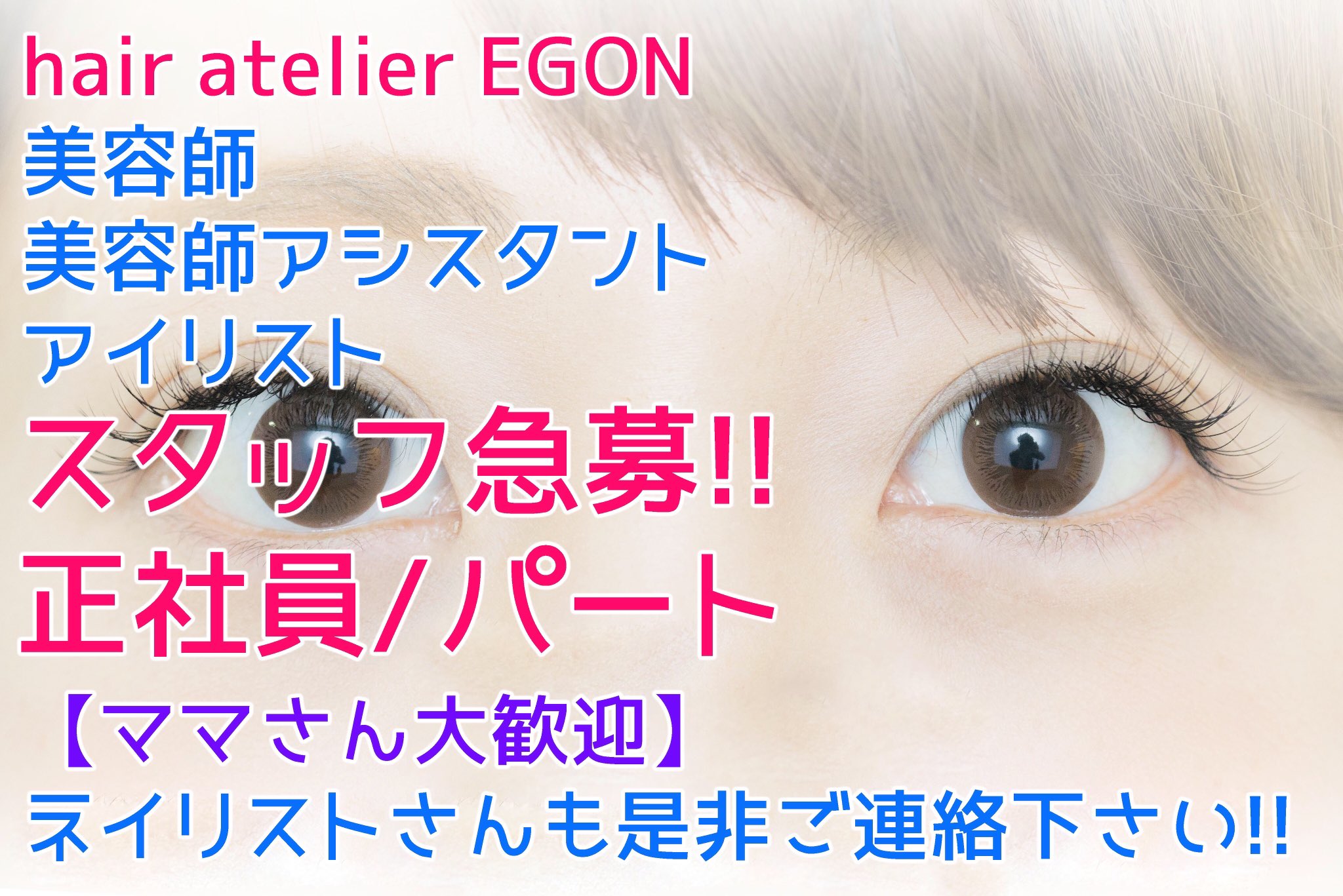 Egon Hairatelieregon Twitter