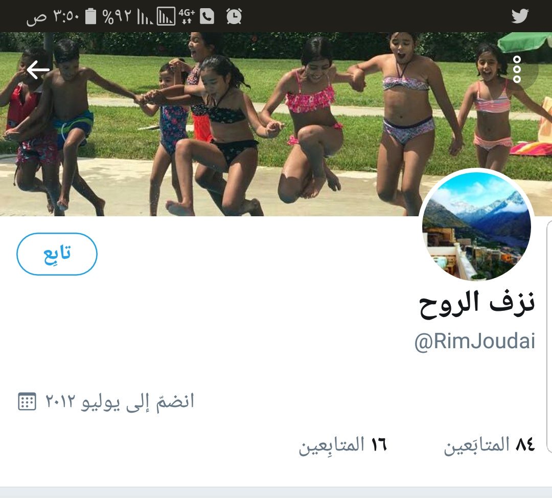 _nnew323's tweet photo. @RimJoudai @TamemAlthani https://t.co/7UHrWRSXBv