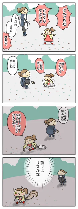 書けたー( ´ ▽ ` )   : 娘の前前前世 抱っこだ立つんだ揺れるんだ 