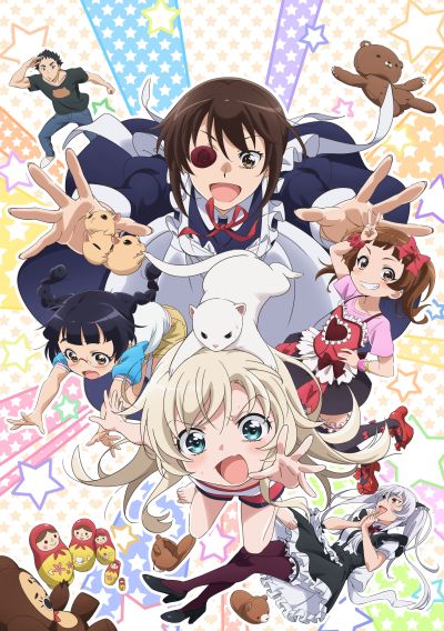あにツタ Tsutayaアニメ Pa Twitter 予約開始 月刊アクションで連載中 闘うヘンタイ家政婦 Vs ロシア系 小学生のおねロリホームコメディ Tvアニメ うちのメイドがウザすぎる が全4巻で発売 1巻初回生産特典として うちのメイドのマル秘資料 や