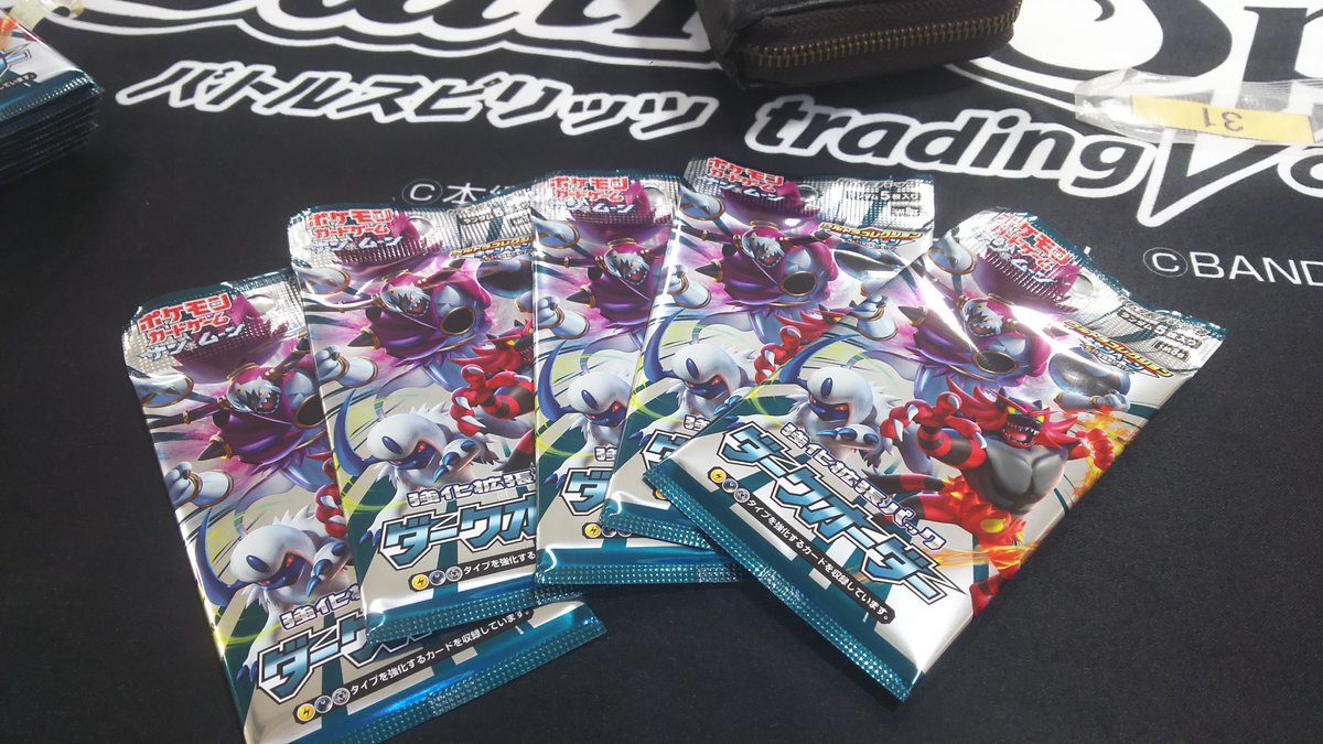 浜キャンポケモンサークルのワカバです！本日はポケカの新弾ダークオーダーの発売日です！協力な悪ポケモンをゲットしましょう！