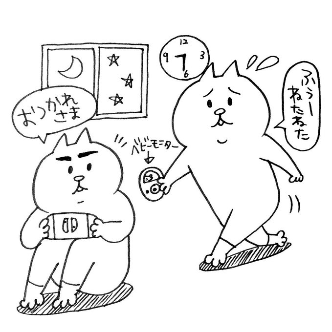 だいたいいつもこのループ。やりたいことたくさんあるのにぃ〜

#育児絵日記 #育児漫画 