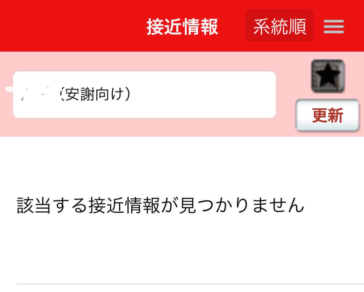 kyot's tweet photo. 停留所でバス待ってるけど全然バス来ないです。。 https://t.co/zt43yclE4f
