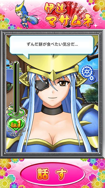 戦国乙女 マサムネセット nikottojapan_pk-03-c-01