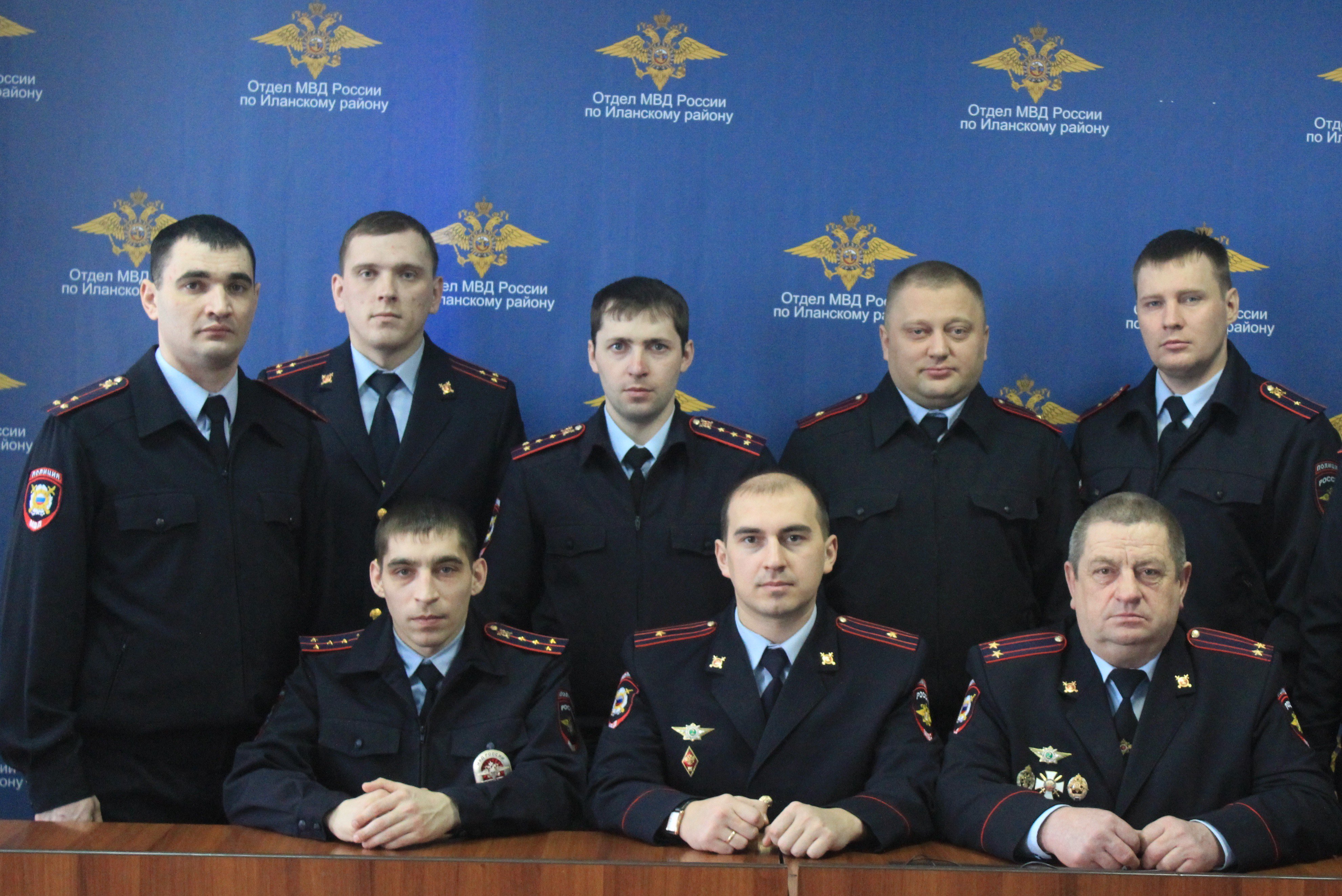 Отдел уголовного розыска полиции