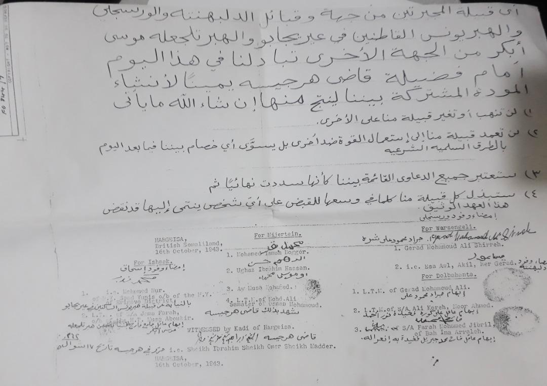 shakir_essa's tweet photo. Waa warqad da'deedu tahay 75 years.
Waa heshii dhexmaray belaaha Harti(Majerten, Dhulbahante& warsangali) oo dhinac ah iyo Habaryonis iyo Habartoljeclo(Habarjeclo) dhinaca sanadkii 1943 magalada Hargeisa.
Waa warqad qaaliya
#Somalia #Somalia. . #Somaliland. #Puntland. #SLNTV. https://t.co/Z4hCgXXagG