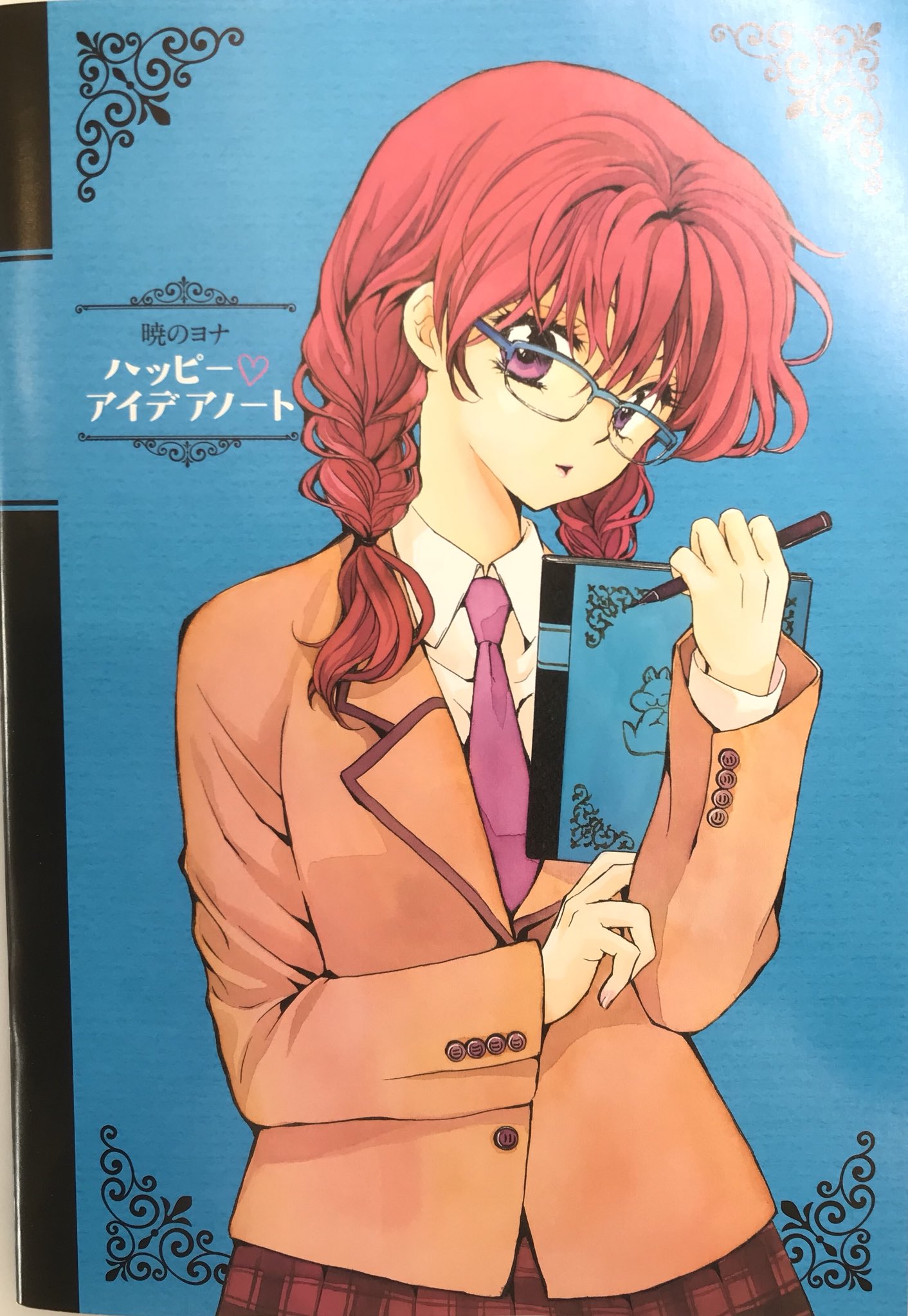 草凪みずほ on X: 