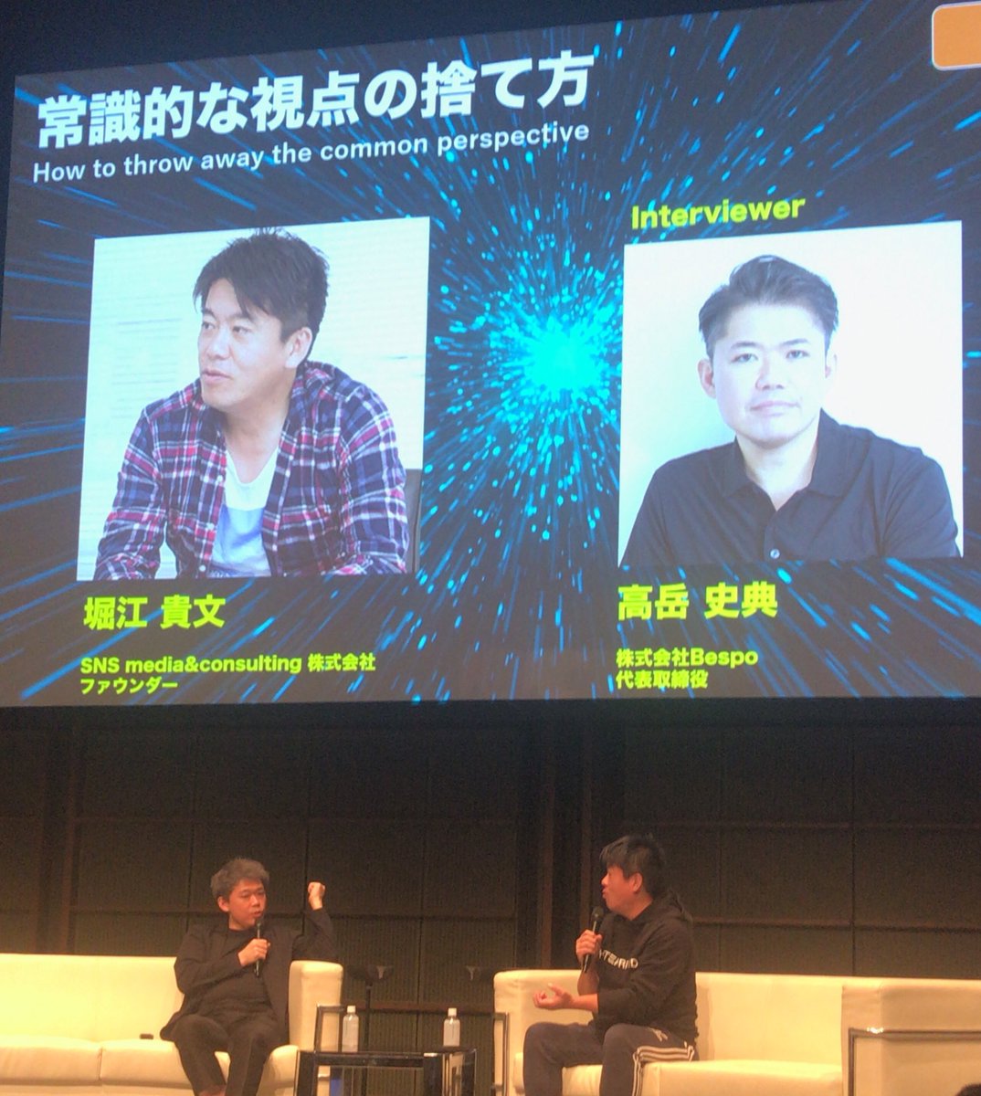 otc_tyouzai's tweet photo. #adtech10 #adtech10k6
堀江氏の訴訟話のまま進みそうwww面白いけど。 https://t.co/svCxfQEJPK