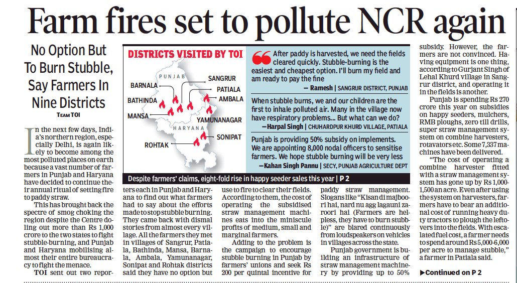 NeelkamalTOI's tweet image. Farmers claim no other option than putting #paddystubble on fire, demand compensation for managing stubble @narendramodi @RadhamohanBJP @AgriGoI @ShadowAgriGoI @ramanmann1974 @kkuruganti @_YogendraYadav @Devinder_Sharma