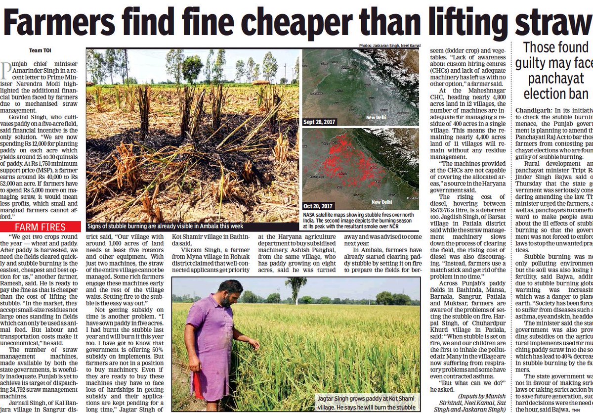 NeelkamalTOI's tweet image. Farmers claim no other option than putting #paddystubble on fire, demand compensation for managing stubble @narendramodi @RadhamohanBJP @AgriGoI @ShadowAgriGoI @ramanmann1974 @kkuruganti @_YogendraYadav @Devinder_Sharma