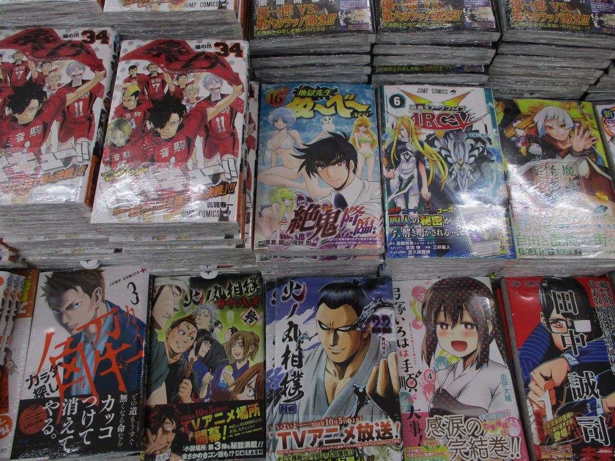 99以上 銀魂 34 巻 Hd壁紙画像のベストセレクションfhd 99以上 銀魂 34 巻 Hd壁紙画像のベストセレクションfhd