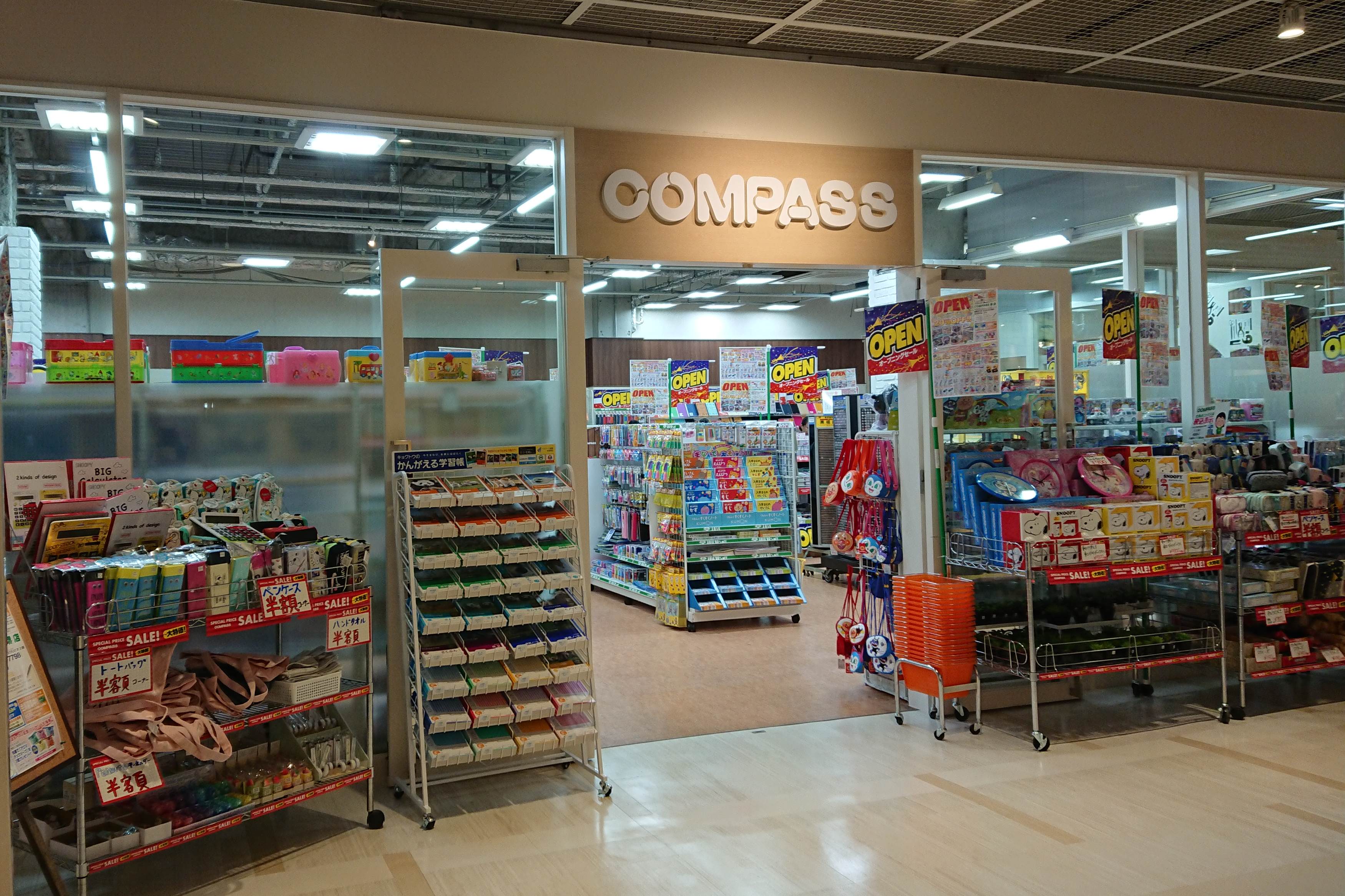 Croire 株式会社クロワール 堺駅の プラットプラット に オープン した 文具店 コンパス に来たクル 可愛い 文具や雑貨 オモチャもあって ず っといられるお店クル クロワール 堺 駅直結 新店舗 アンパンマン ディズニー 便利 面白い