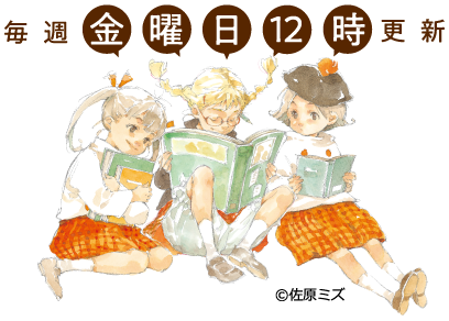 コミックタタンのtwitterイラスト検索結果 コミックタタンのtwitterイラスト検索結果