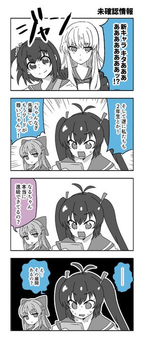 イロドリミドリ2nd を含むマンガ一覧 ツイコミ 仮