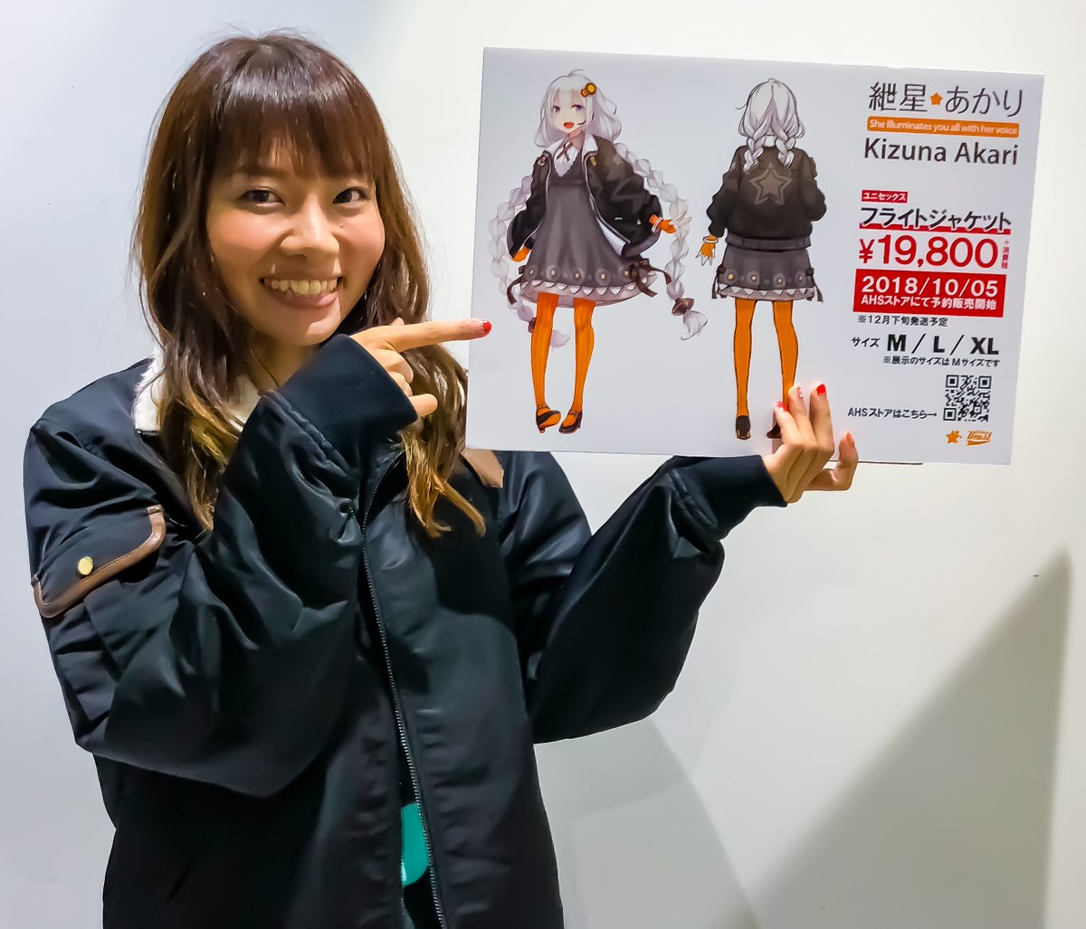 AHS公式@ボイスピ大好評発売中! on X: AHS公式@ボイスピ大好評発売中! on X: